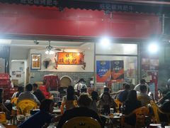 门面-旺记碳烤肥牛(总店)