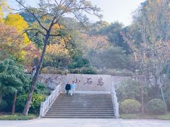 -乌山风景区