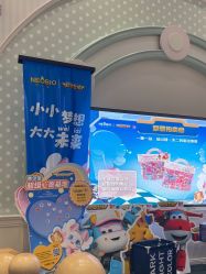 -奈尔宝家庭中心·亲子餐厅(华采天地店)