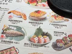 -Sushi Love 创意寿司(丽影广场店)