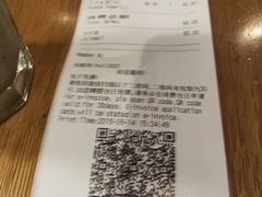 账单-Wagas沃歌斯(百盛优客店)