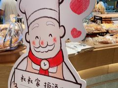 -西村叔叔的店·面包·甜品·蛋糕(清河万象汇店)