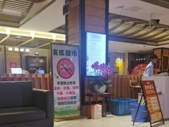 -御池园(顾村公园店)