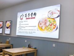 -骨鲜坊筒子骨粉