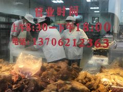 -陆稿荐观前街店