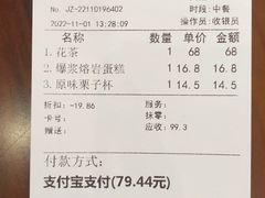 -东海咖啡馆