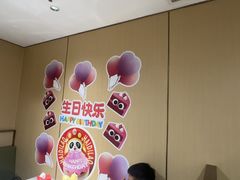 -海底捞火锅(赛格国际购物中心店)