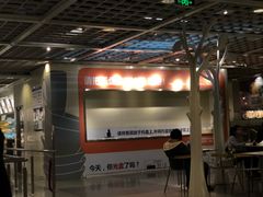 大堂-宜家·瑞典风味餐厅(北京西红门店)