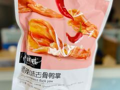 -山姆会员商店(杨桥西路店)