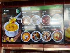 -魏家凉皮(解放路火车站店)