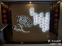 -华夏良子(京密路店)