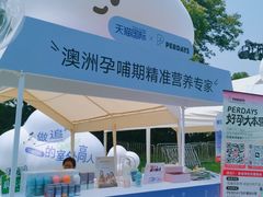 -西湖天地