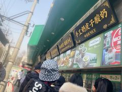 -黑窑厂糖油饼烤鸭·清真菜(总店)