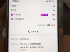 -卡漫莫尼蛋糕(徐汇店)