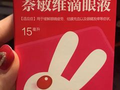 -世纪联华超市(三墩店)