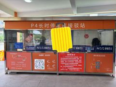 -浦东机场p4停车场