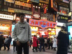 -专业跳跳蛙·彭彭老铺(步行街店)