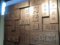 -上海市龙华烈士陵园