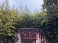 -敬亭山风景名胜区