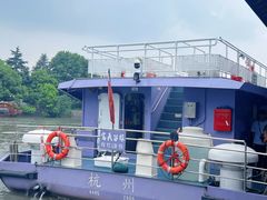 -运河游船(武林门码头)