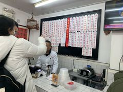 -逸桂禾面馆