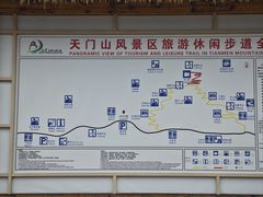 -北京密云天门山风景区