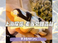 -麦当劳(世纪汇广场店)