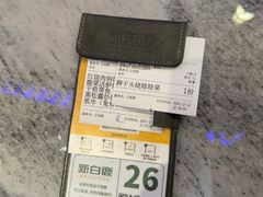 -新白鹿餐厅(百联中环店)