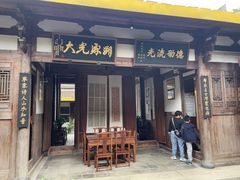 -金鸡山公园