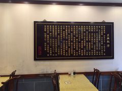 -王興記(中山路店)