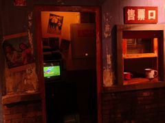 门面-和平菓局(王府井店)