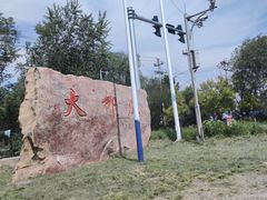 -杨柳青庄园