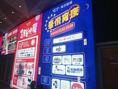 -吾悦广场(南京鼓楼店)