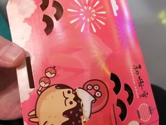 原味章鱼烧-和米堂(正弘城店)