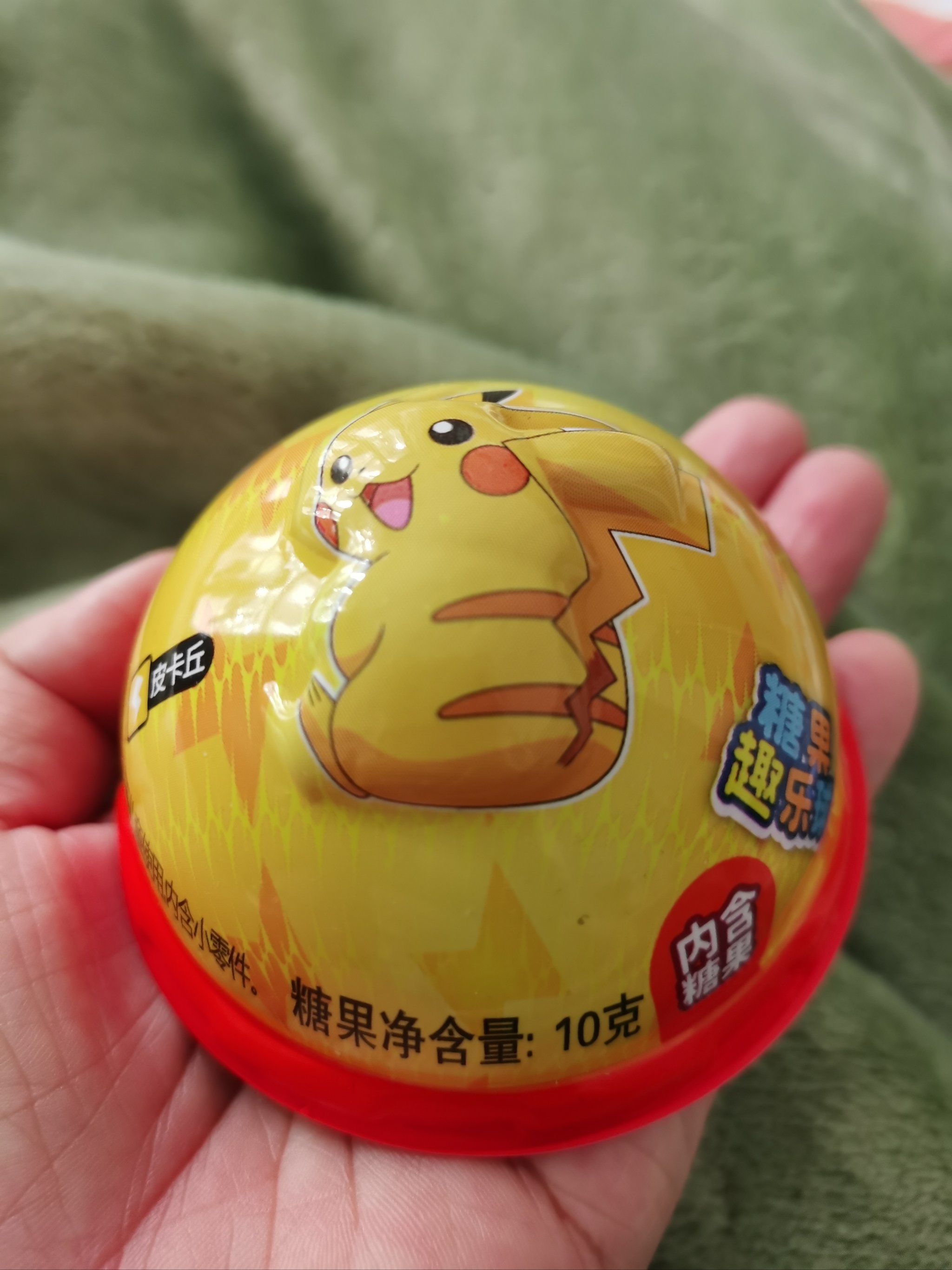 彩虹糖也很好吃的\\n味道也不错的\\n皮卡丘也是呆萌呆萌的\\n真的很