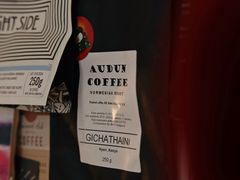 -E SPECIAL COFFEE 别样