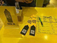-望京小腰(北京总店)