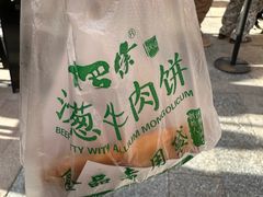 -敦煌夜市
