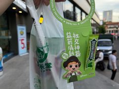 -益禾堂·黑糖珍珠奶茶(上社横街店)