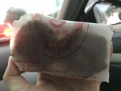 -巢娭毑月饼店(洞井路店)