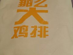 -麦当劳(沙河店)