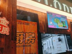 -金玲珑串道(石鼓路店)