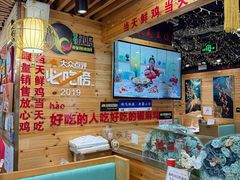 -椒鸣椒麻小馆·新疆菜(五道口创始店)