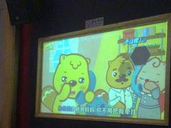 -一代天娇KTV(滇池路店)