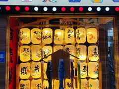 -宫谷创作料理(大拇指广场店)