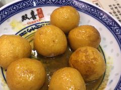 咖喱鱼蛋-双喜老铺(人民广场店)