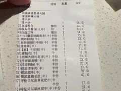 -海底捞火锅(玉桥商业广场店)