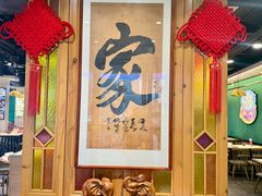 -老街鱼嘴巴(坡子街老店)