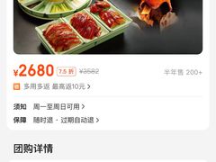 -羲和雅苑•北京烤鸭(陆家嘴中心店)