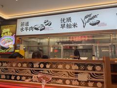 -72街荷叶饭(丽影广场店)